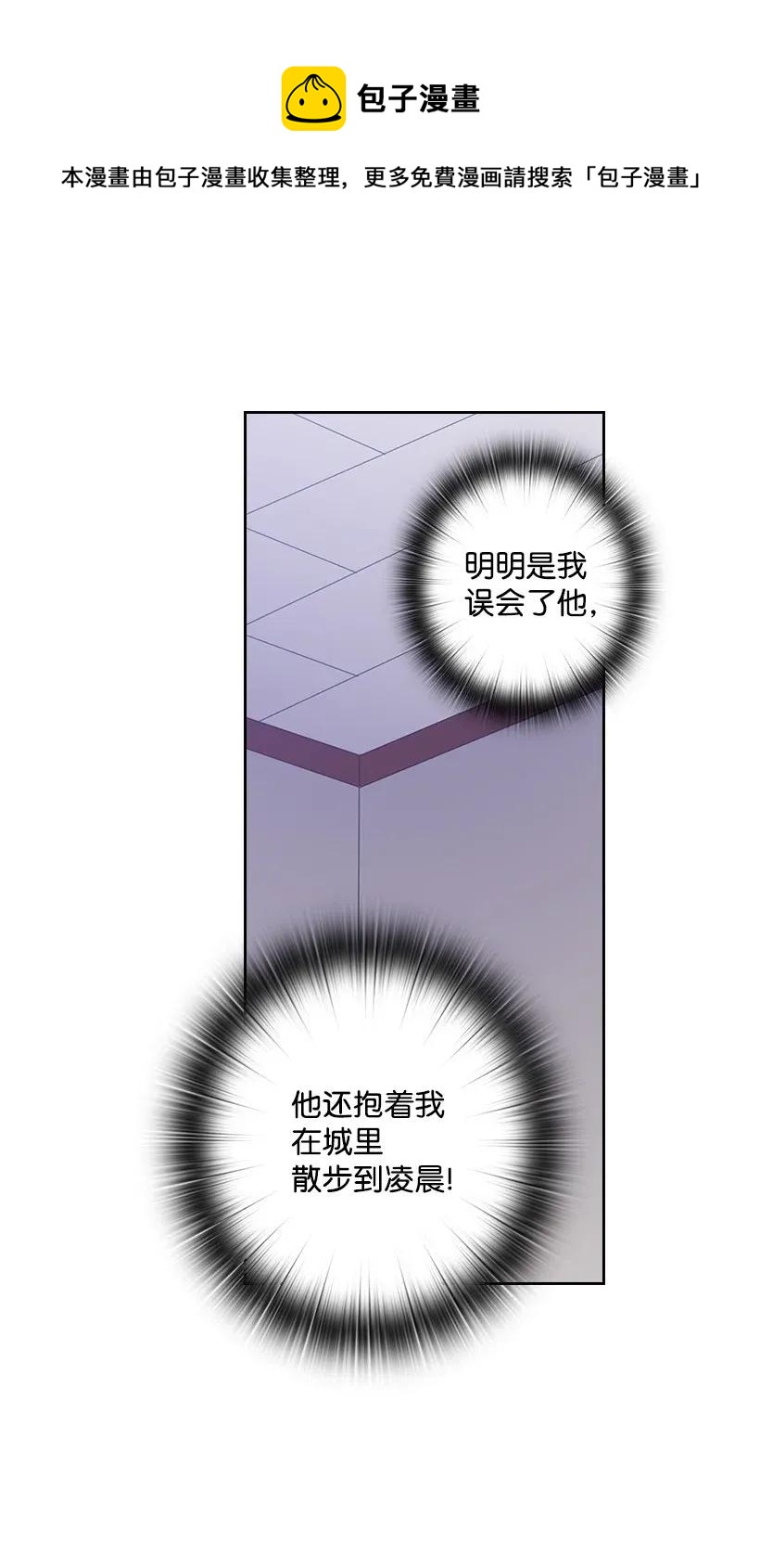56 水精灵降临(1/2)-第56话