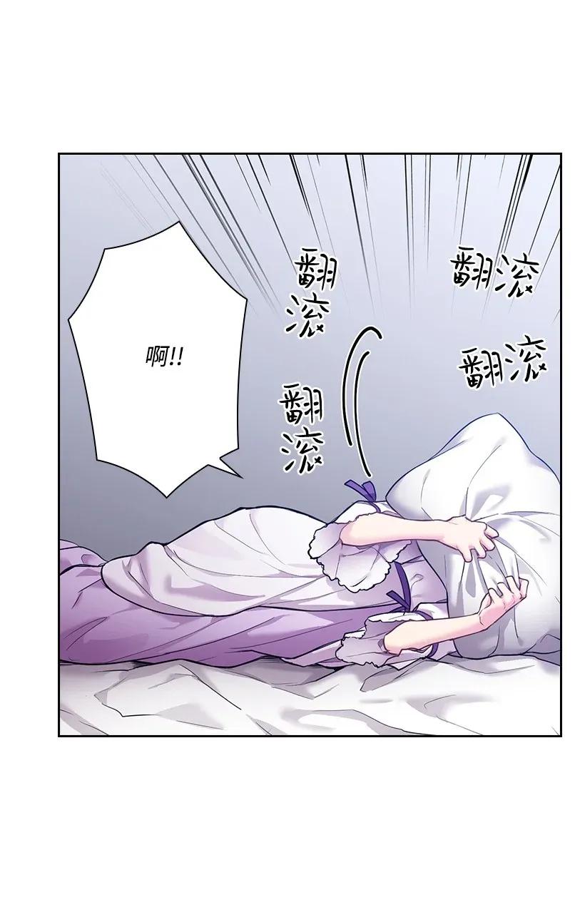 56 水精灵降临(1/2)-第56话