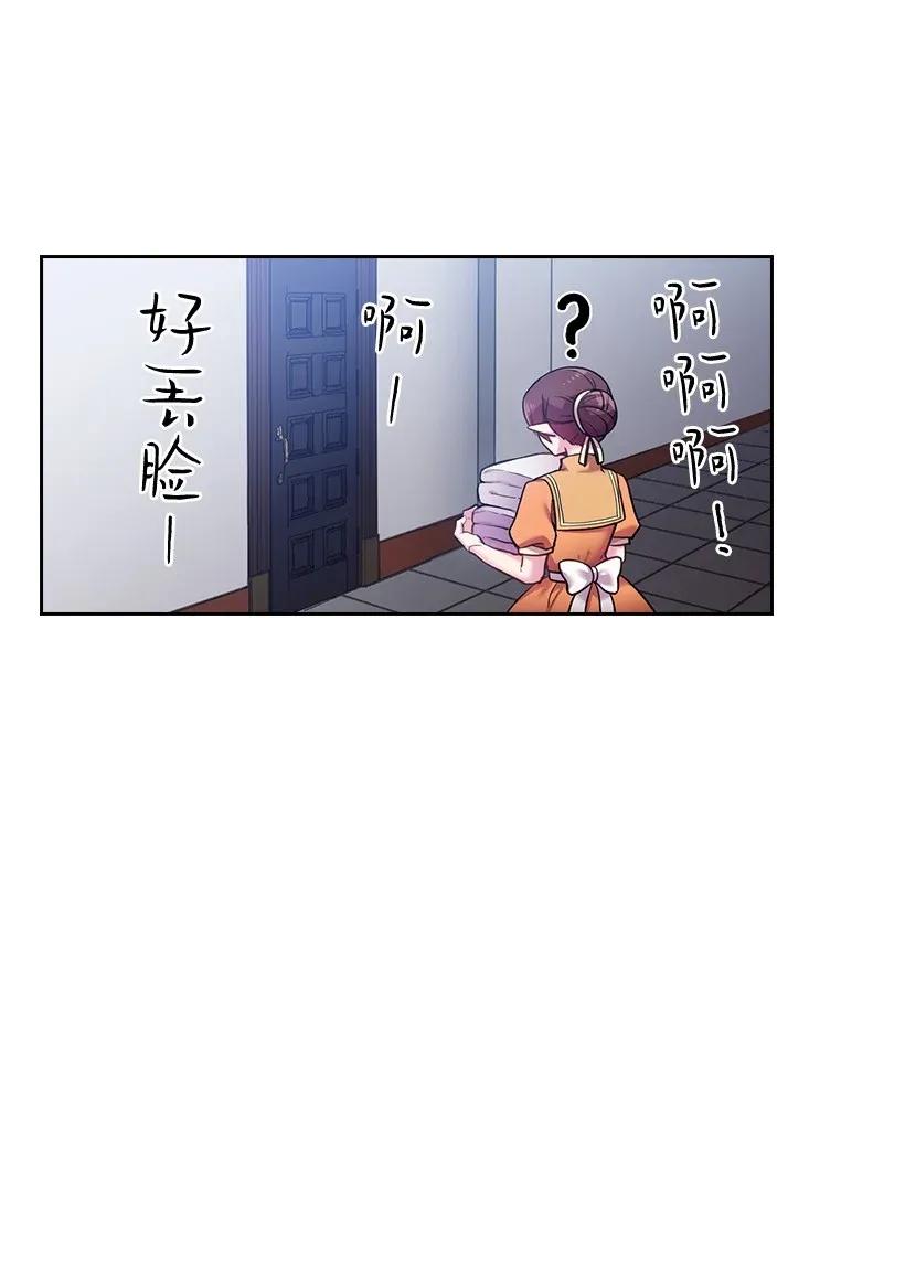 56 水精灵降临(1/2)-第56话