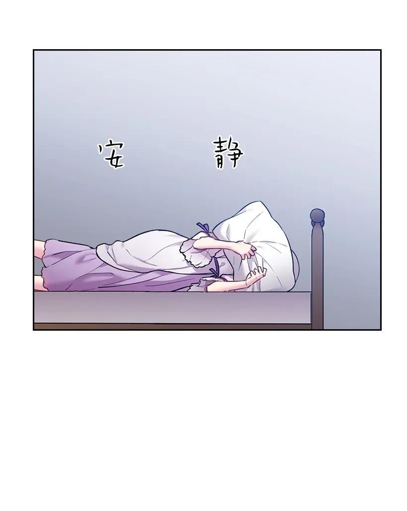 56 水精灵降临(1/2)-第56话