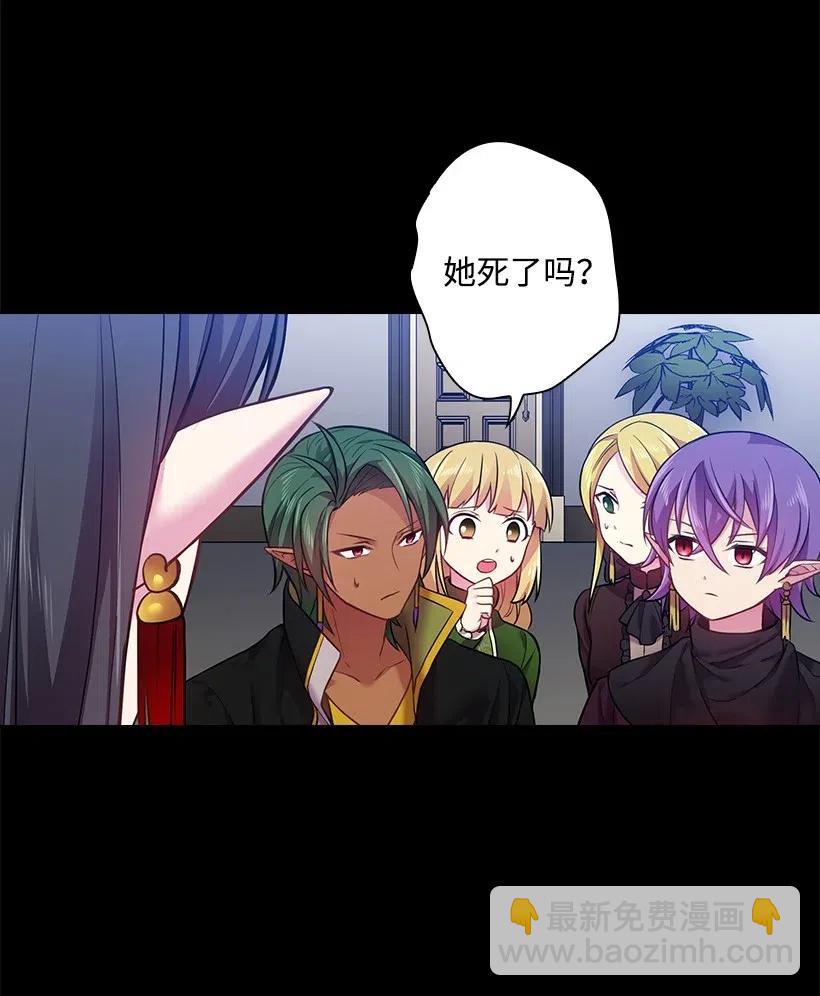 58 被囚禁的贡女(1/2)-第58话