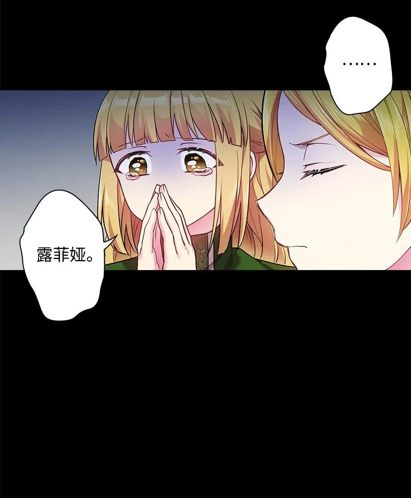 58 被囚禁的贡女(1/2)-第58话