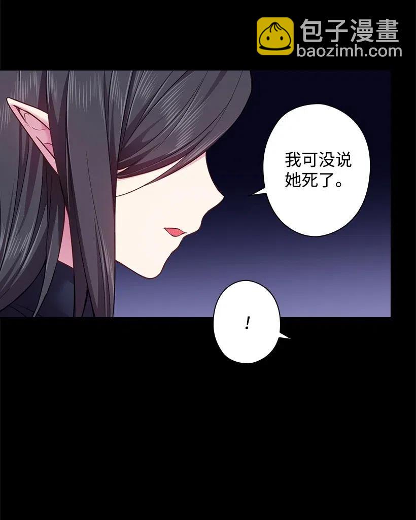58 被囚禁的贡女(1/2)-第58话