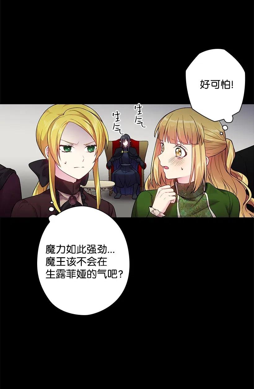 58 被囚禁的贡女(1/2)-第58话