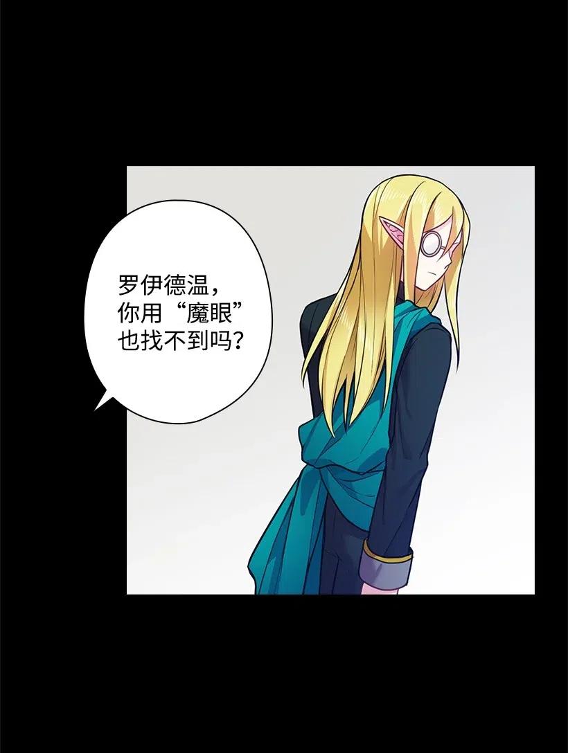 58 被囚禁的贡女(1/2)-第58话