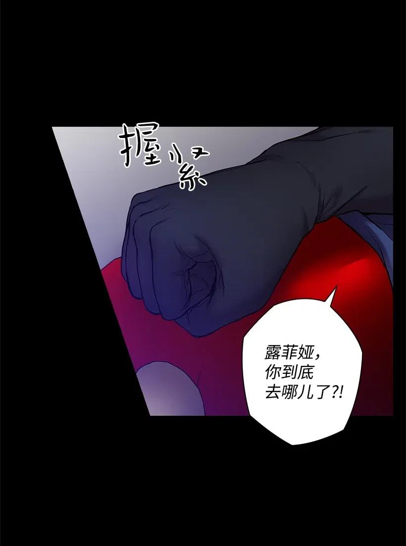 58 被囚禁的贡女(1/2)-第58话