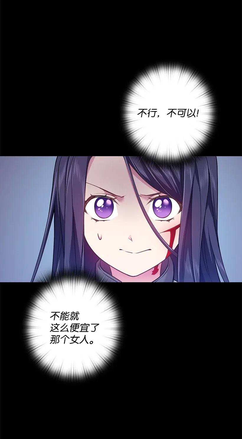 58 被囚禁的贡女(1/2)-第58话