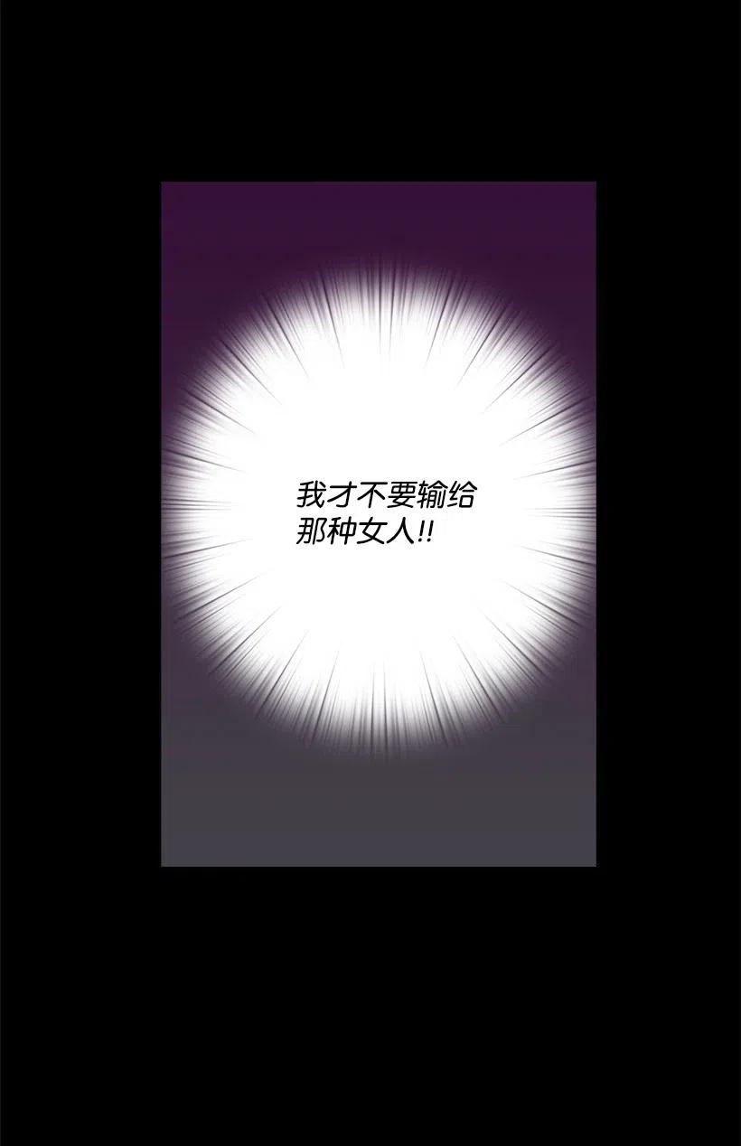 58 被囚禁的贡女(1/2)-第58话