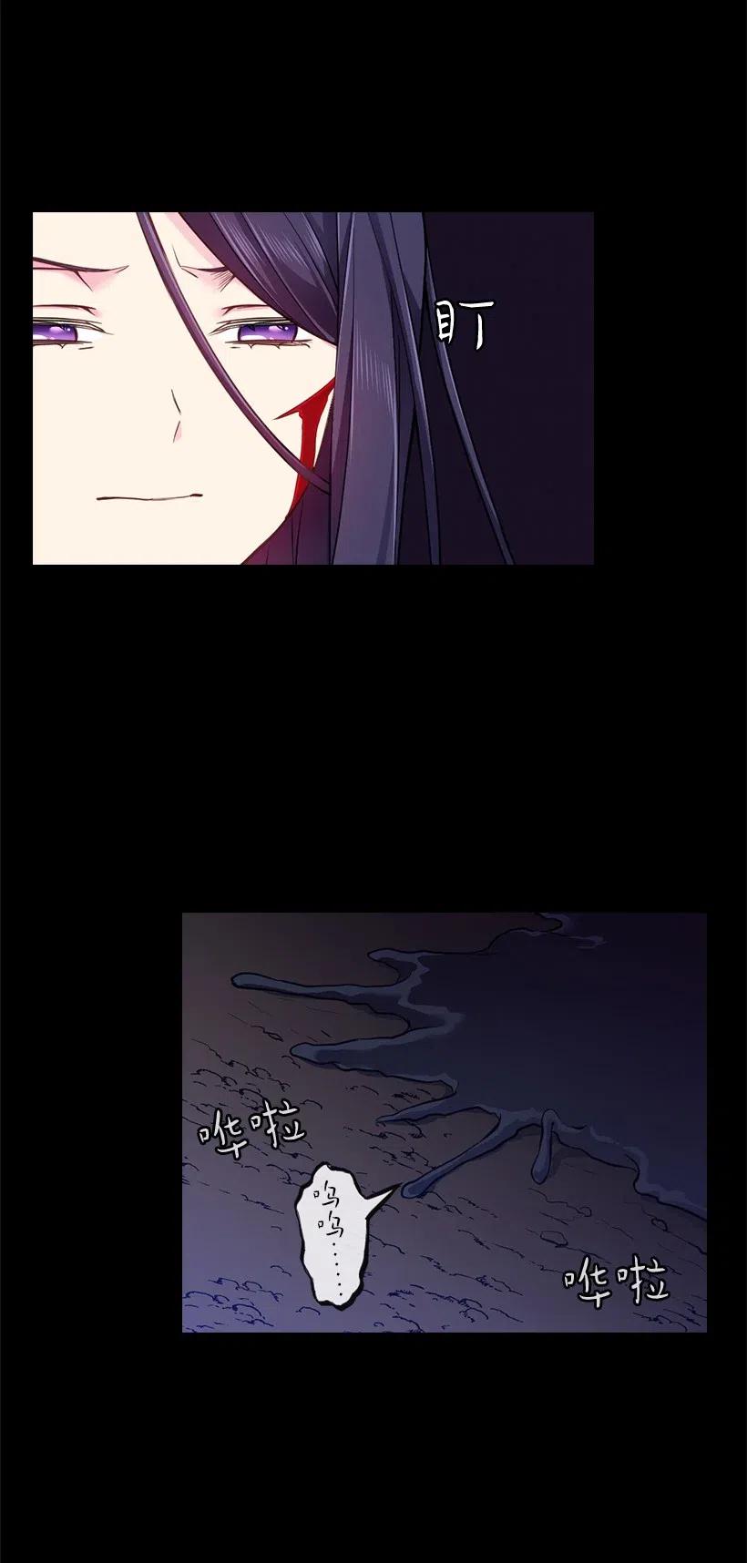58 被囚禁的贡女(1/2)-第58话