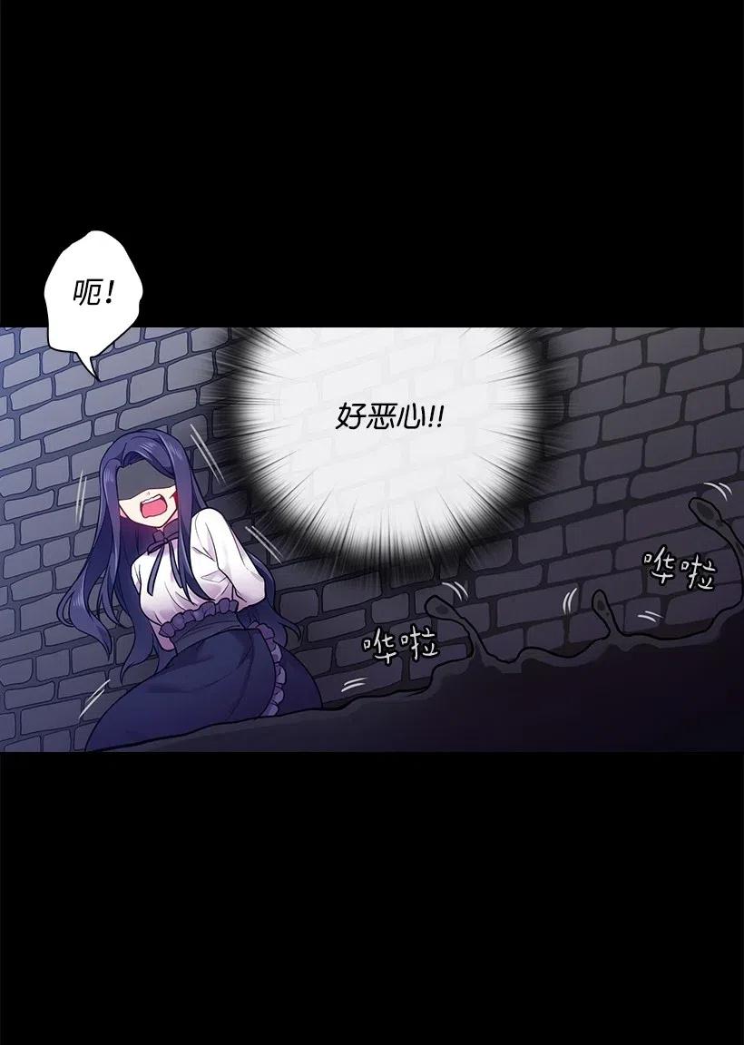 58 被囚禁的贡女(1/2)-第58话