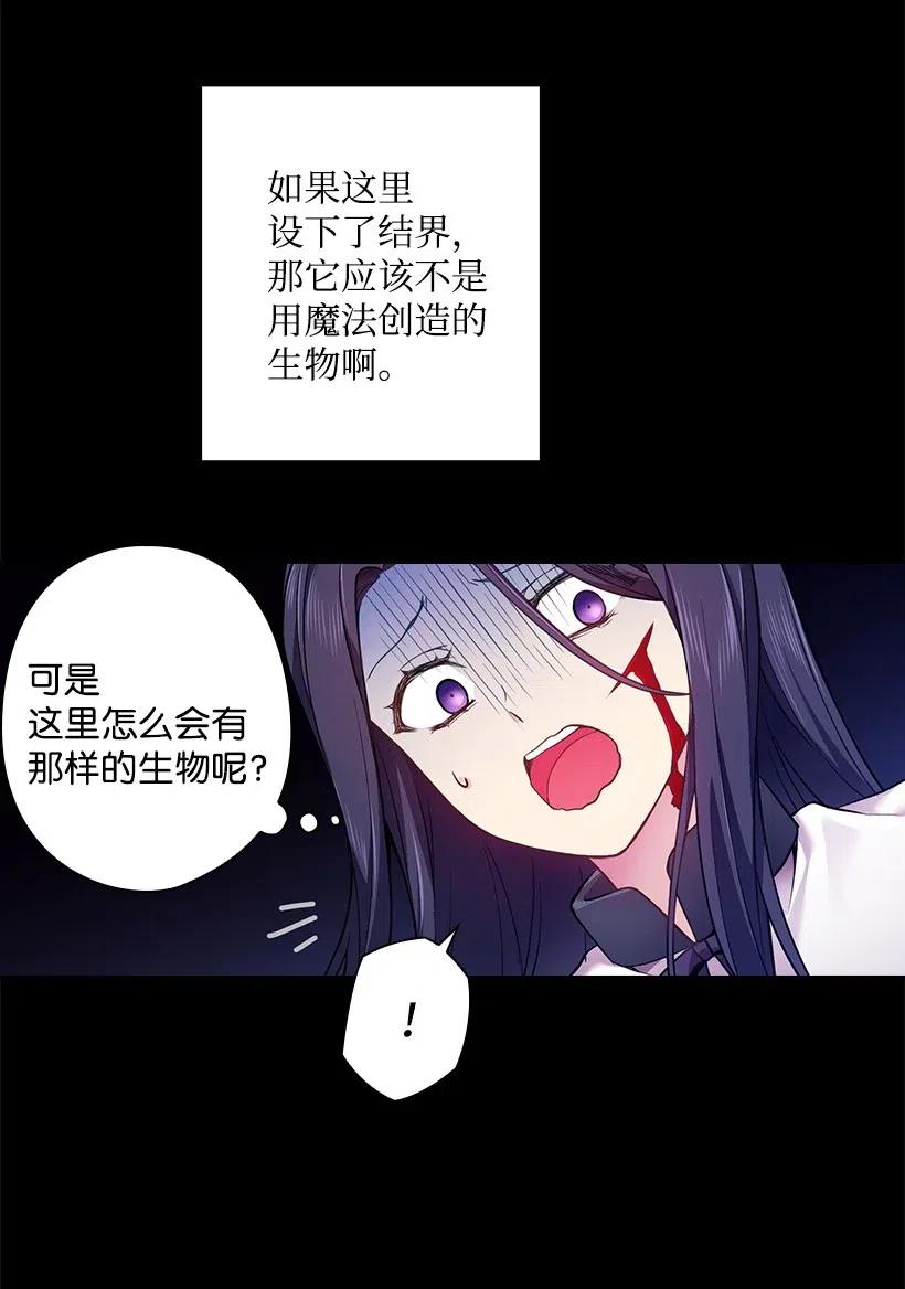 58 被囚禁的贡女(1/2)-第58话