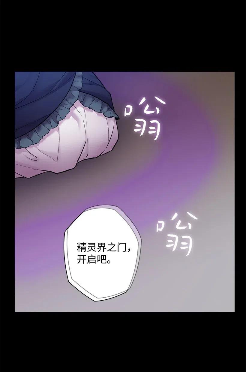 58 被囚禁的贡女(1/2)-第58话