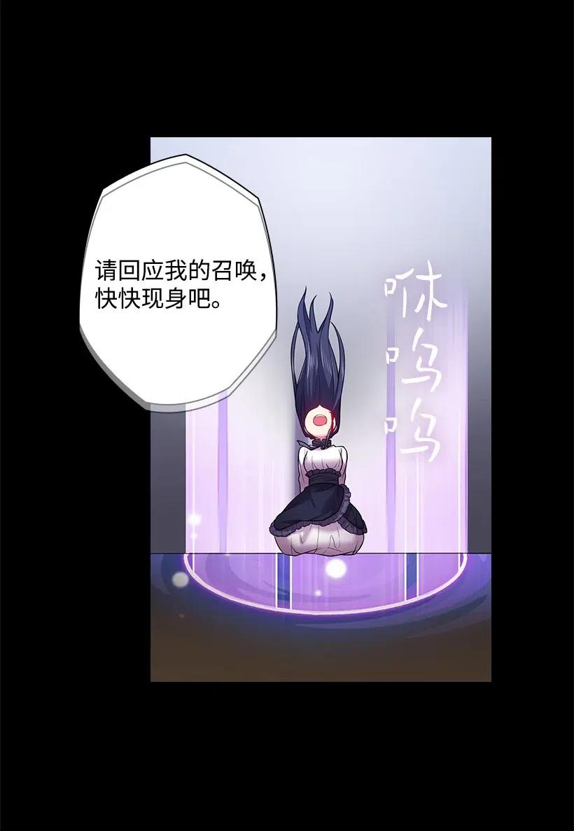 58 被囚禁的贡女(1/2)-第58话