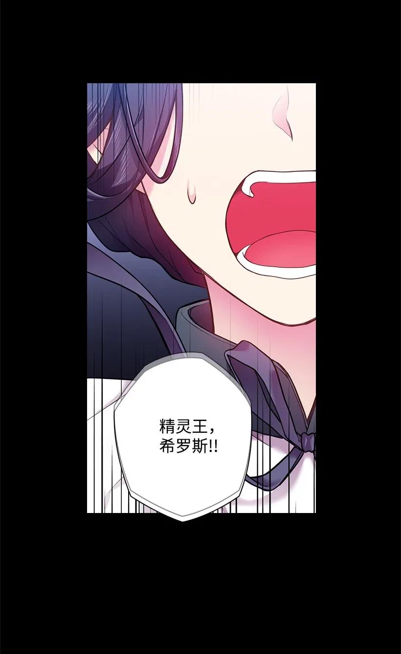 58 被囚禁的贡女(1/2)-第58话