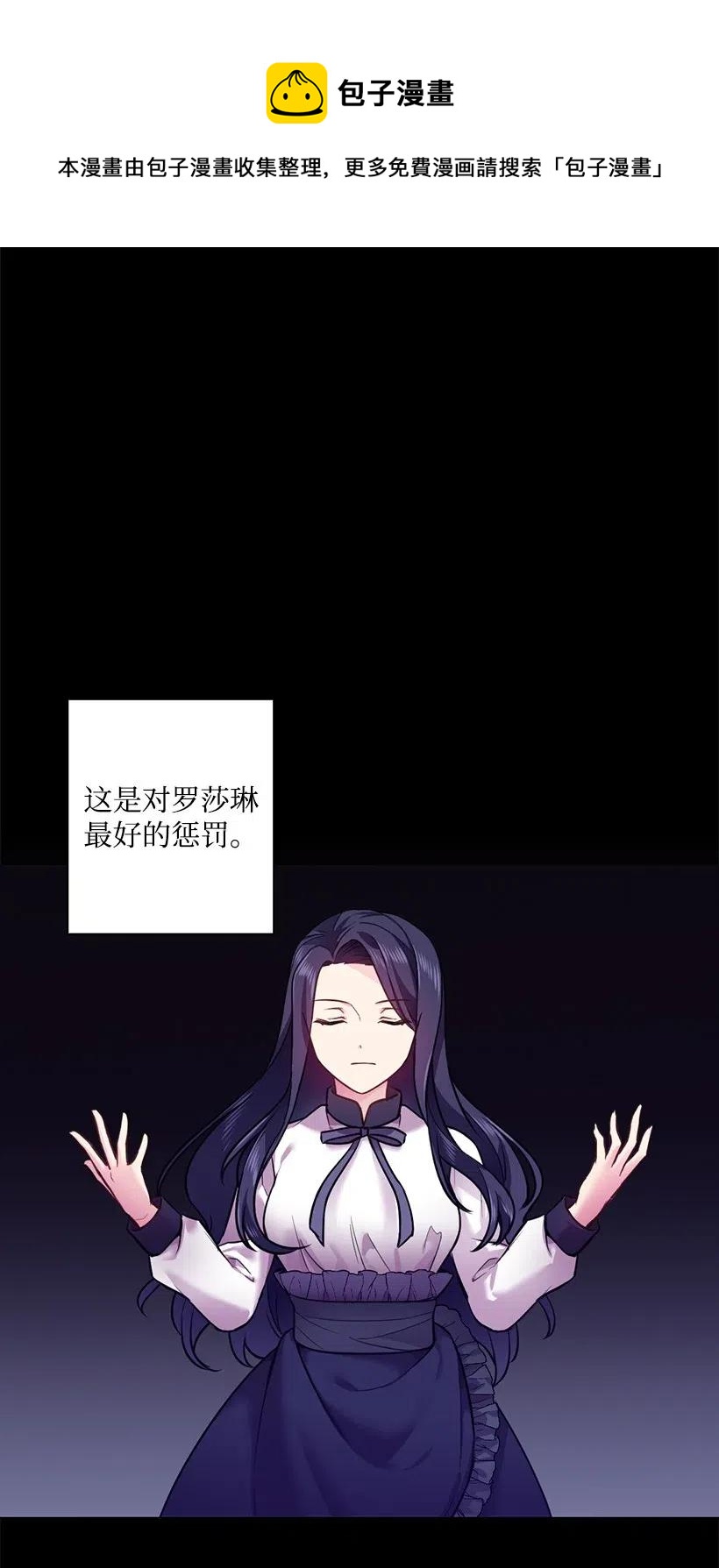 60 获救(1/2)-第60话