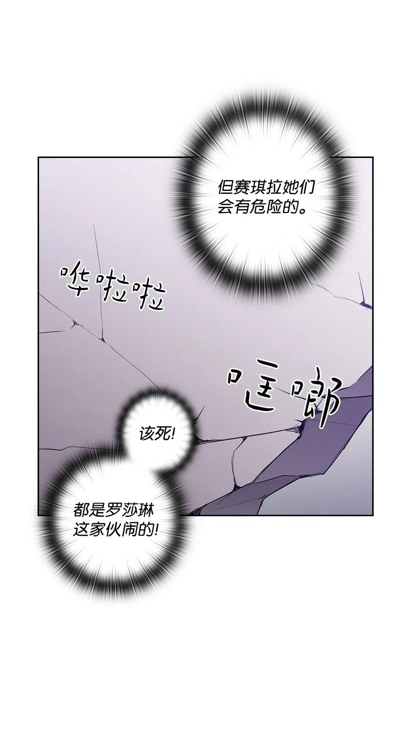 60 获救(1/2)-第60话