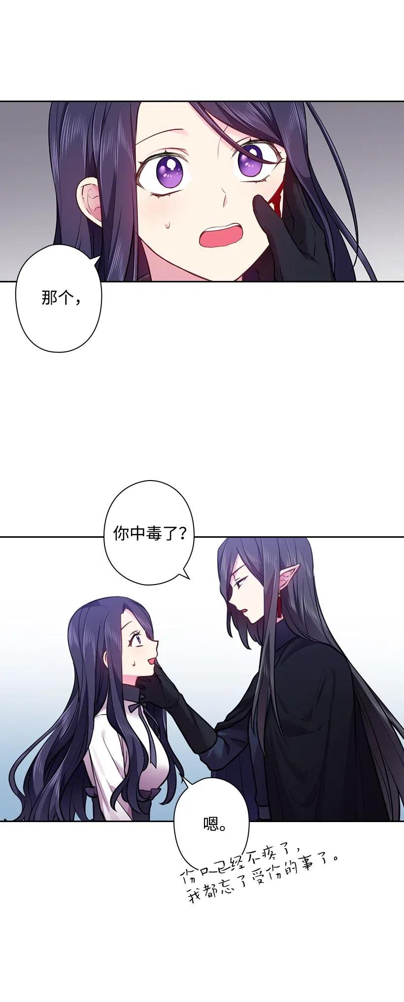 60 获救(1/2)-第60话