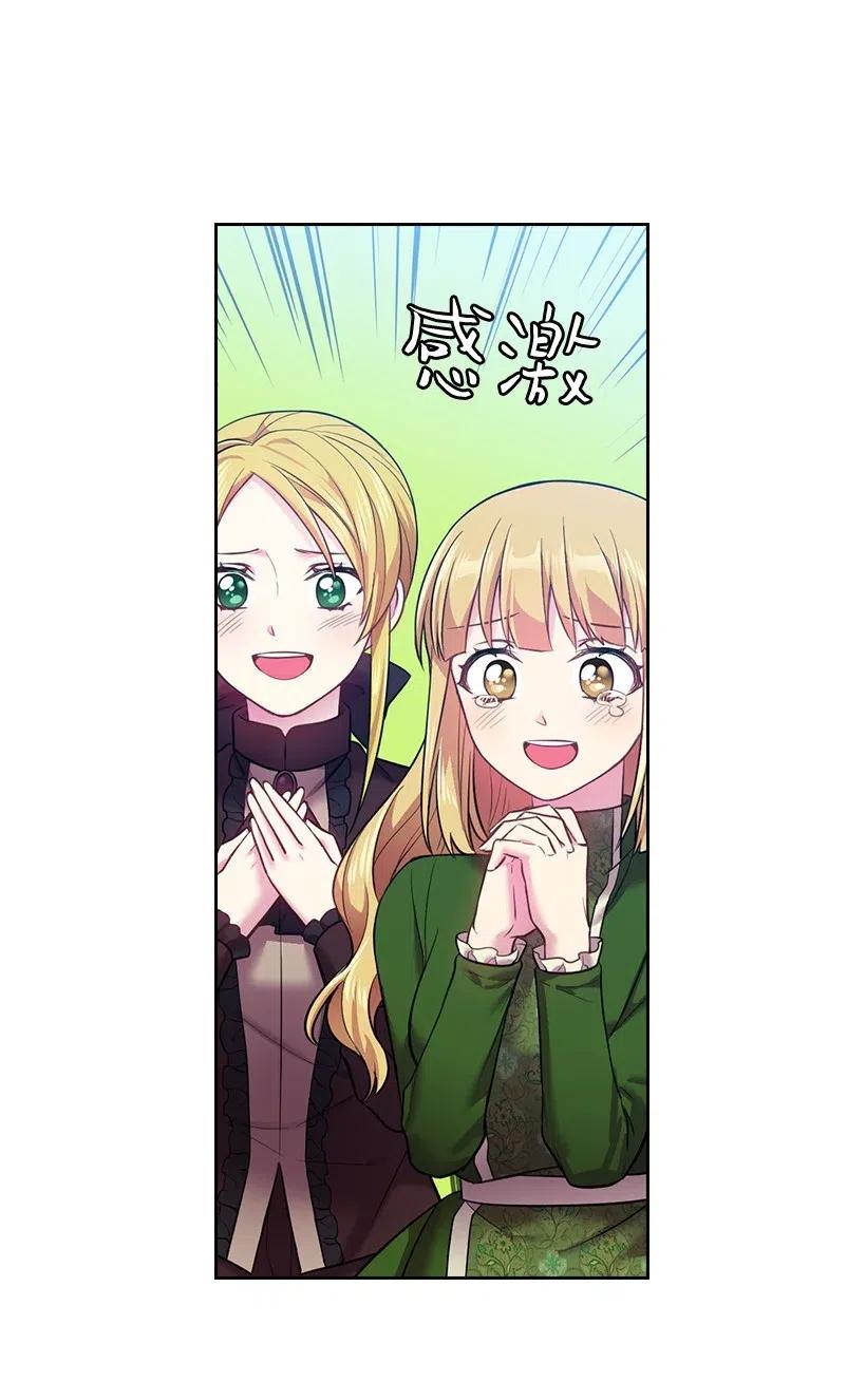 60 获救(1/2)-第60话