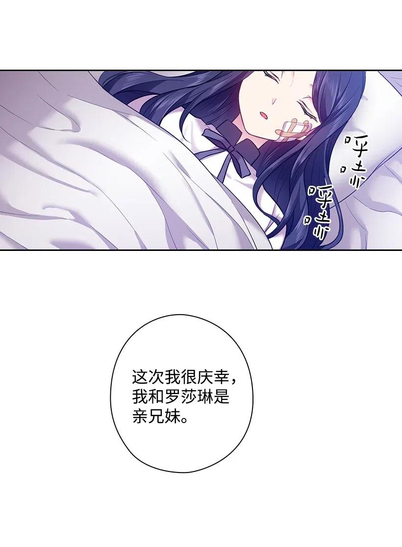 60 获救(1/2)-第60话