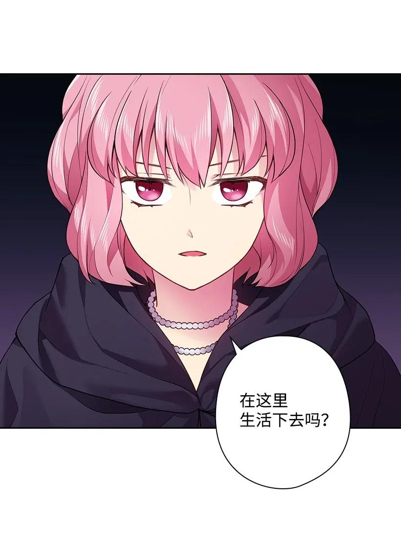 62 回到人界的方法(1/2)-第62话
