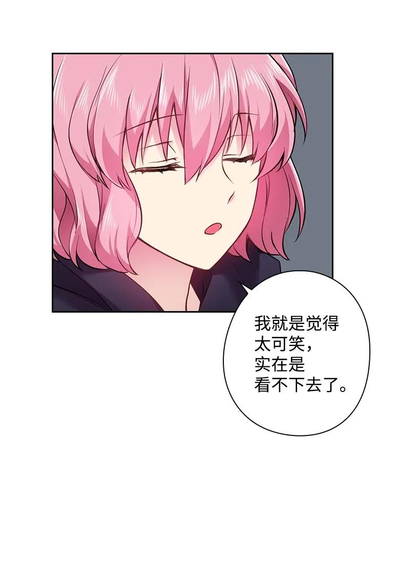 62 回到人界的方法(1/2)-第62话