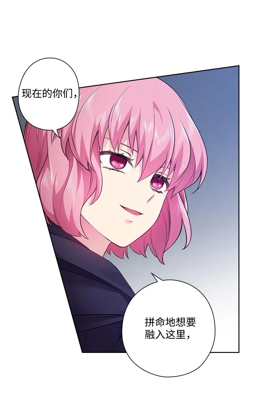 62 回到人界的方法(1/2)-第62话
