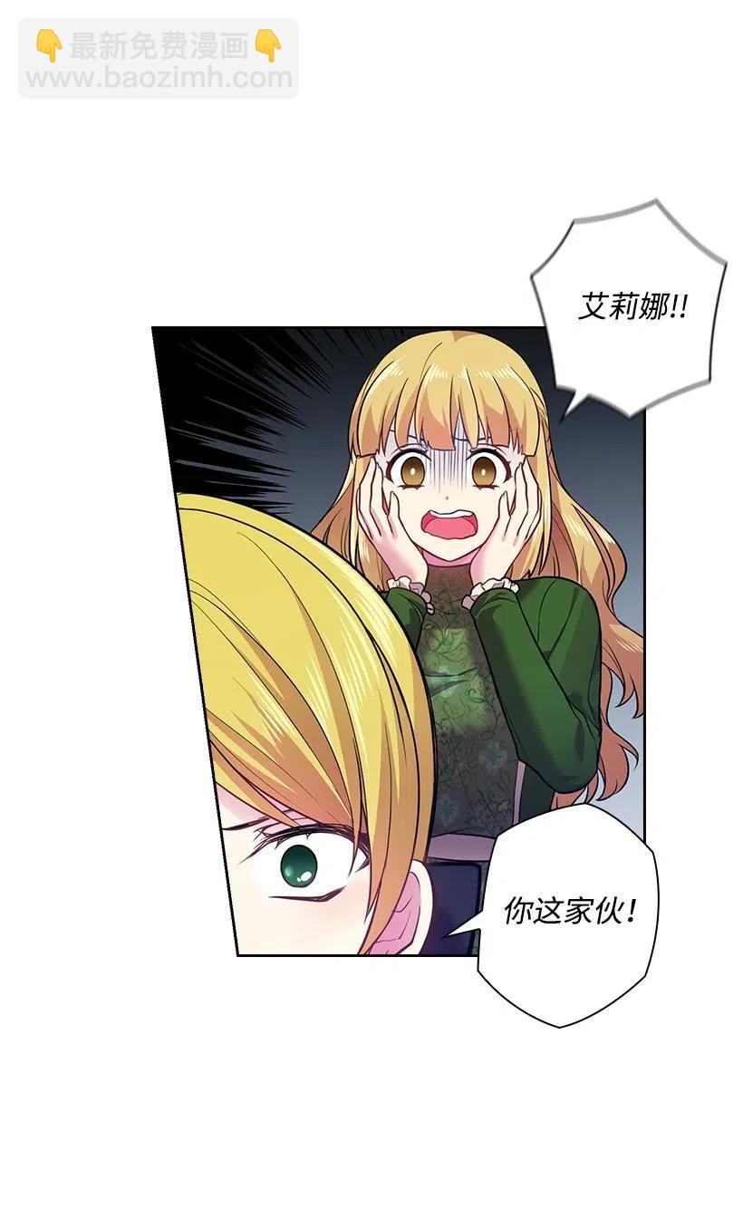 62 回到人界的方法(1/2)-第62话