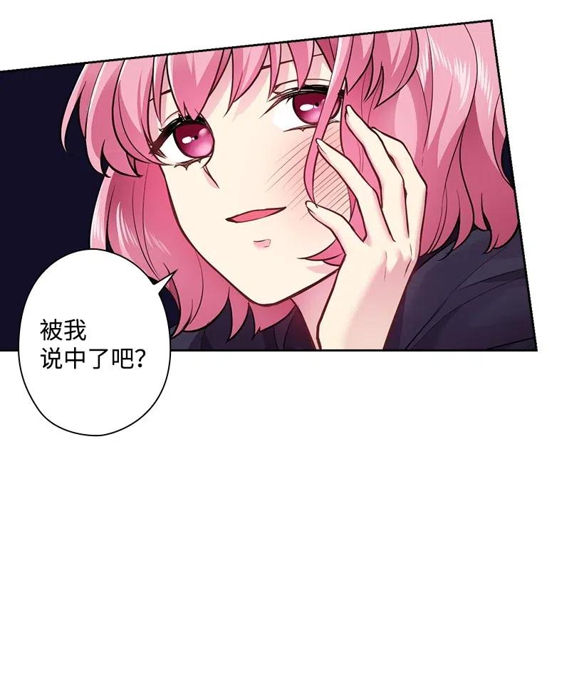 62 回到人界的方法(1/2)-第62话