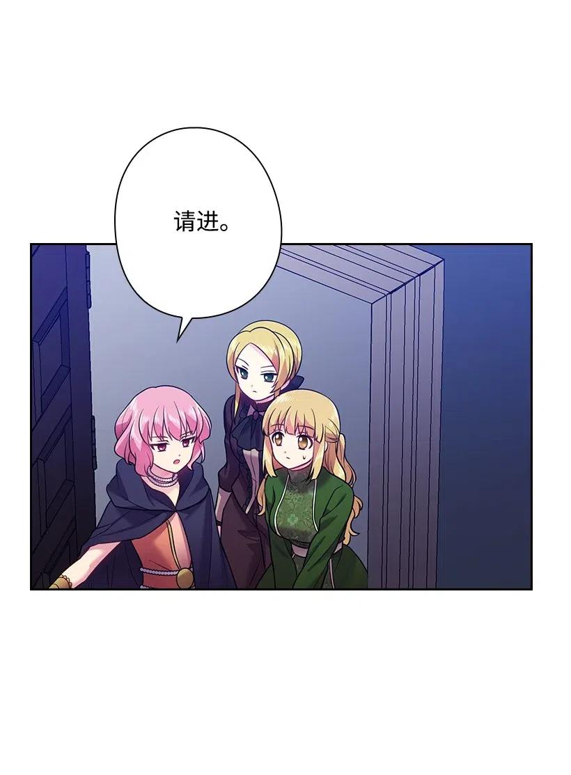 62 回到人界的方法(1/2)-第62话