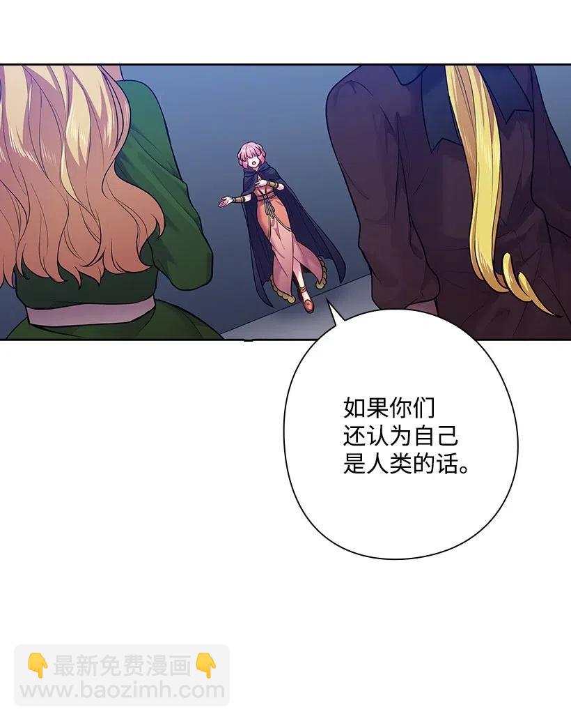 62 回到人界的方法(1/2)-第62话