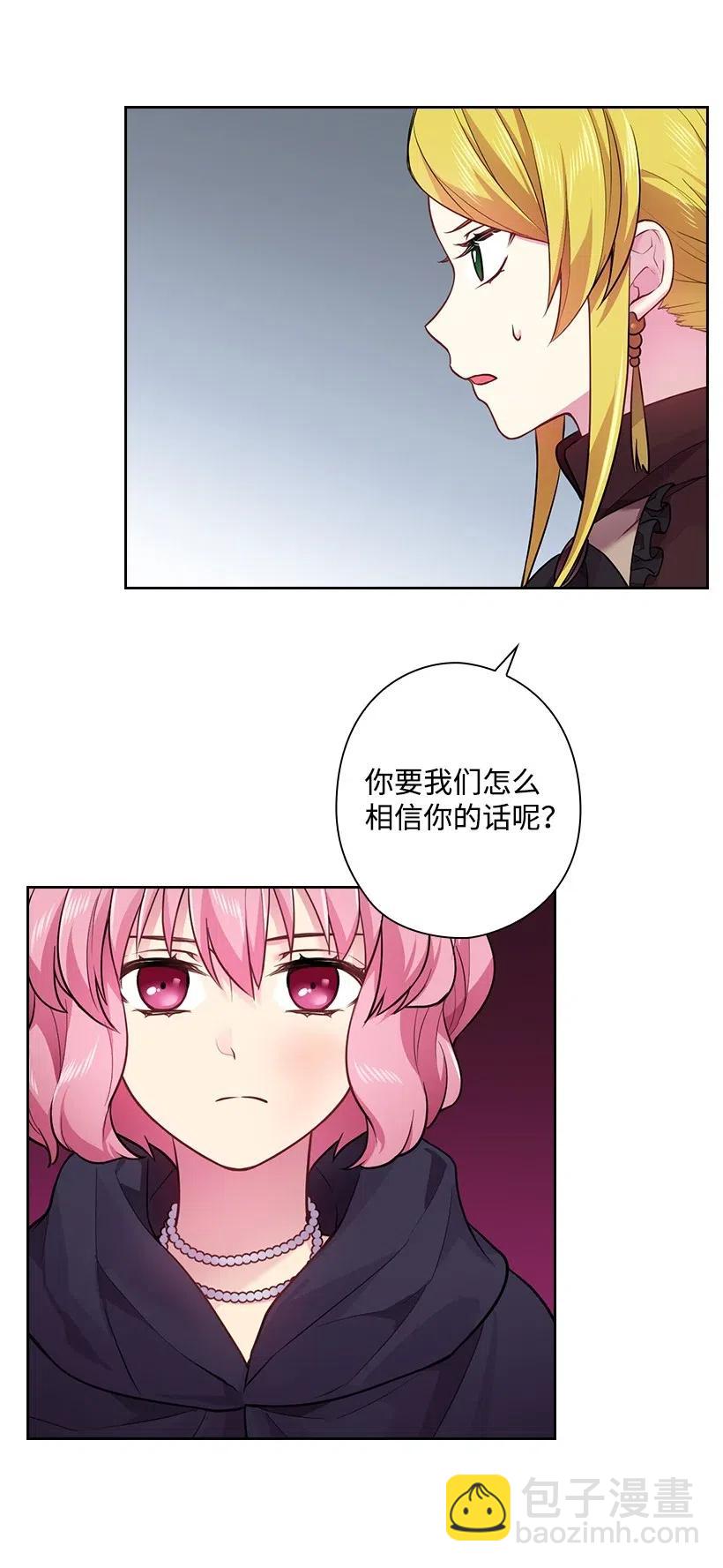 62 回到人界的方法(1/2)-第62话