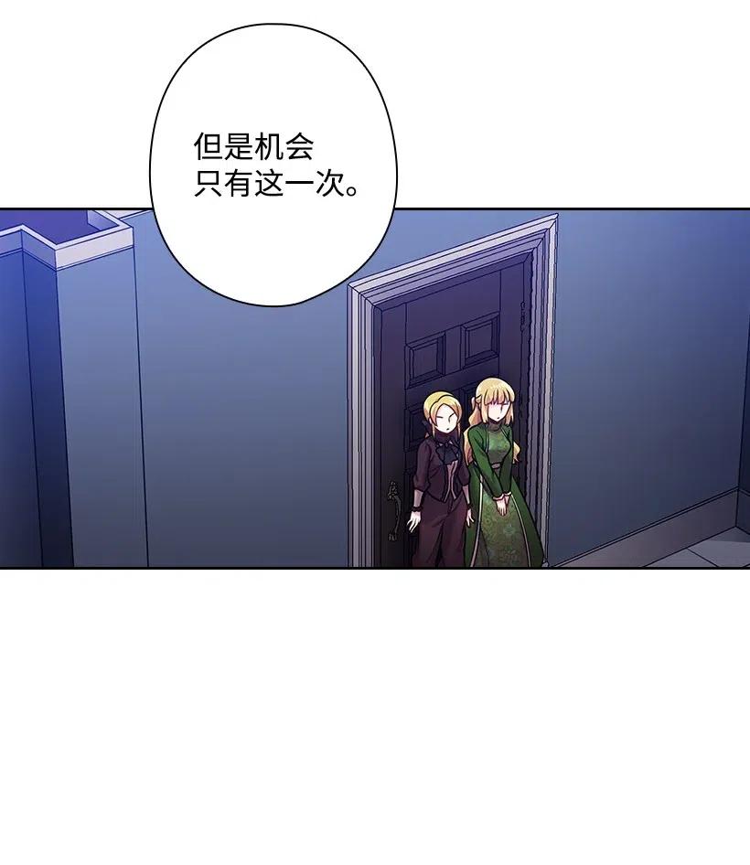 62 回到人界的方法(1/2)-第62话