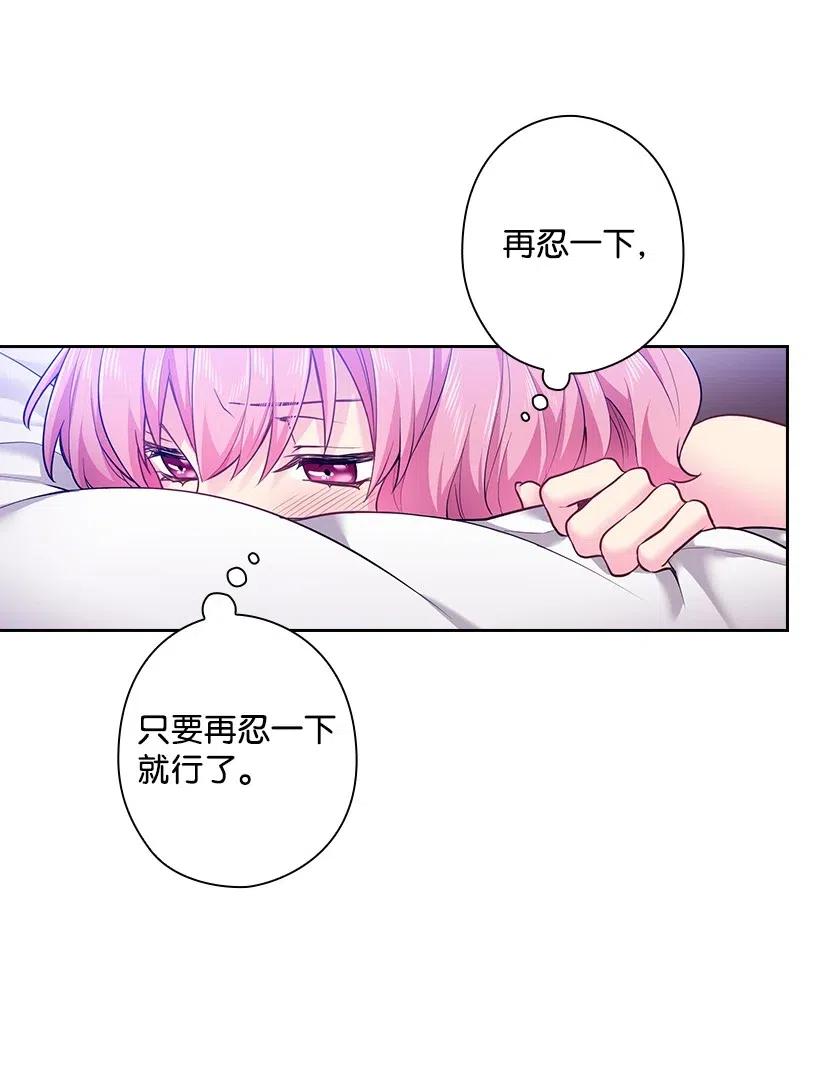 62 回到人界的方法(1/2)-第62话