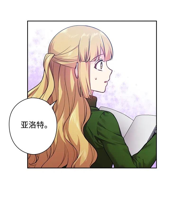 64 贡女的决心(1/2)-第64话