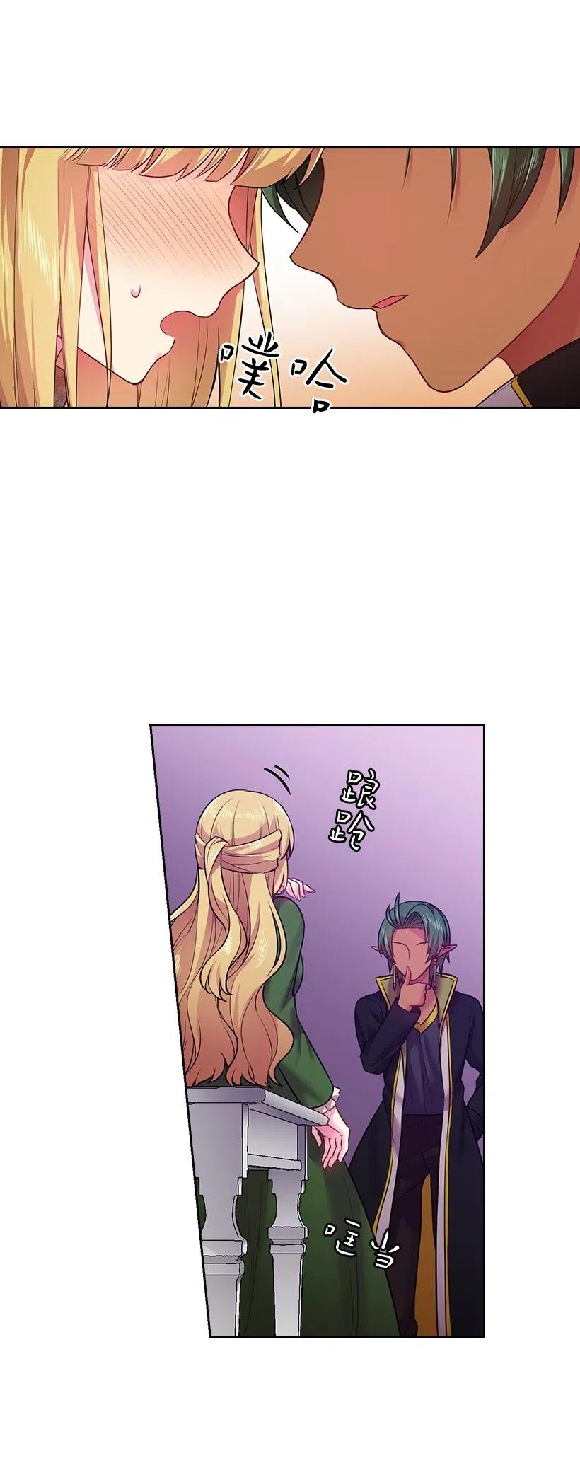 64 贡女的决心(1/2)-第64话