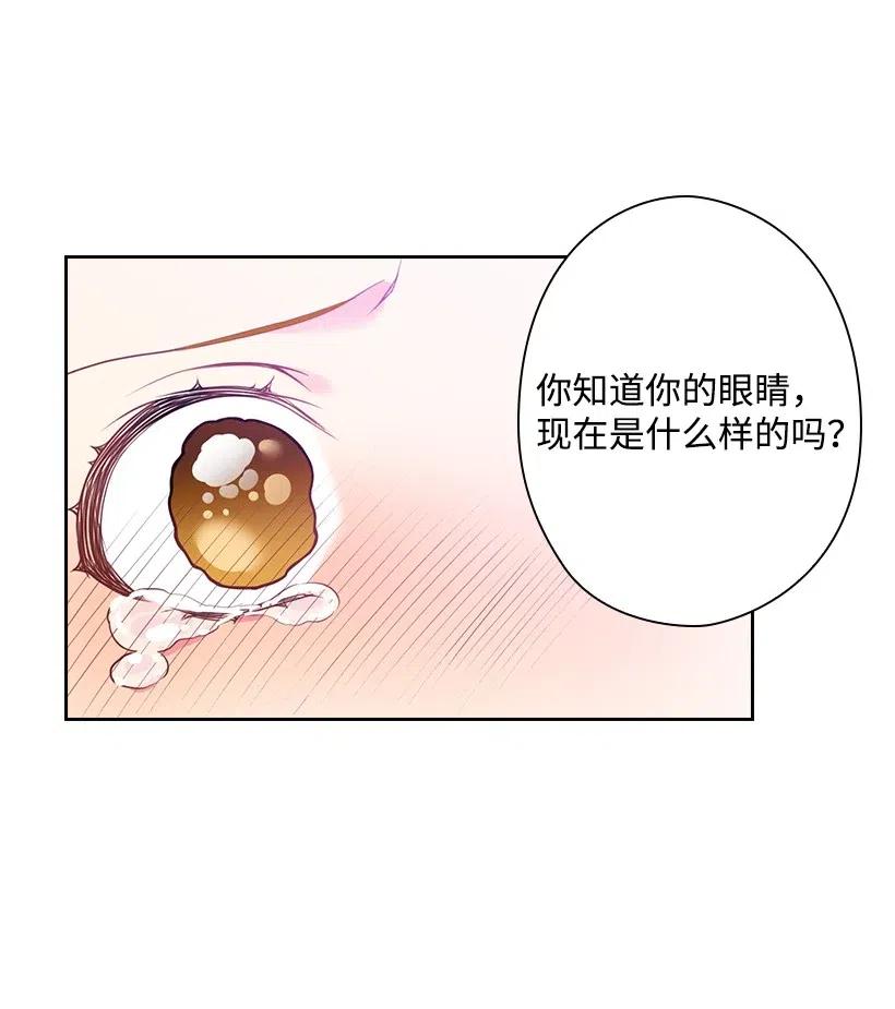 64 贡女的决心(1/2)-第64话