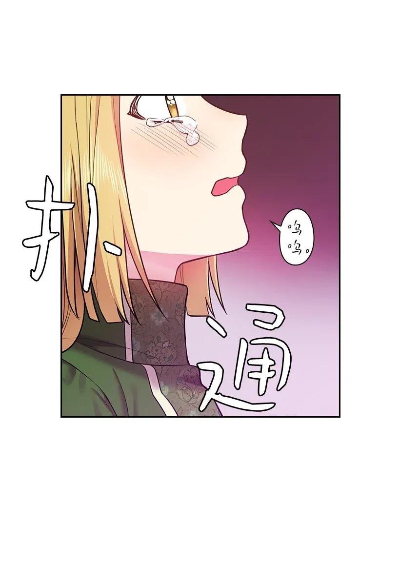 64 贡女的决心(1/2)-第64话