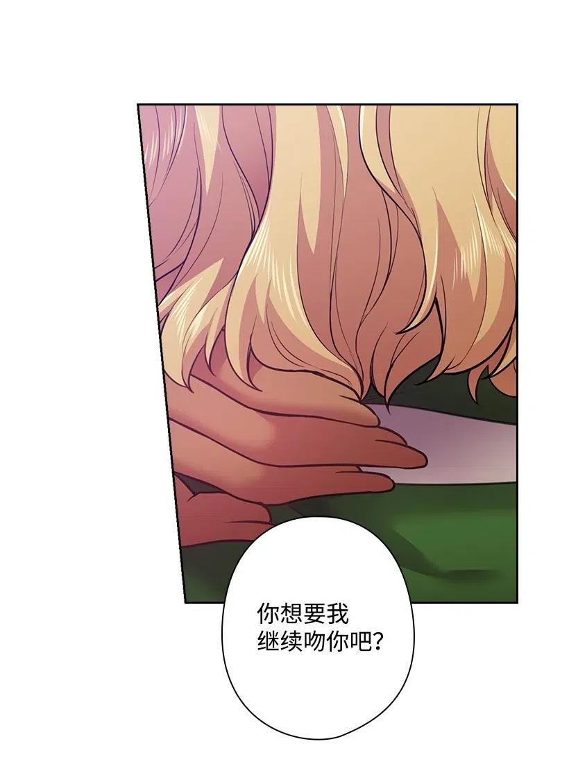 64 贡女的决心(1/2)-第64话