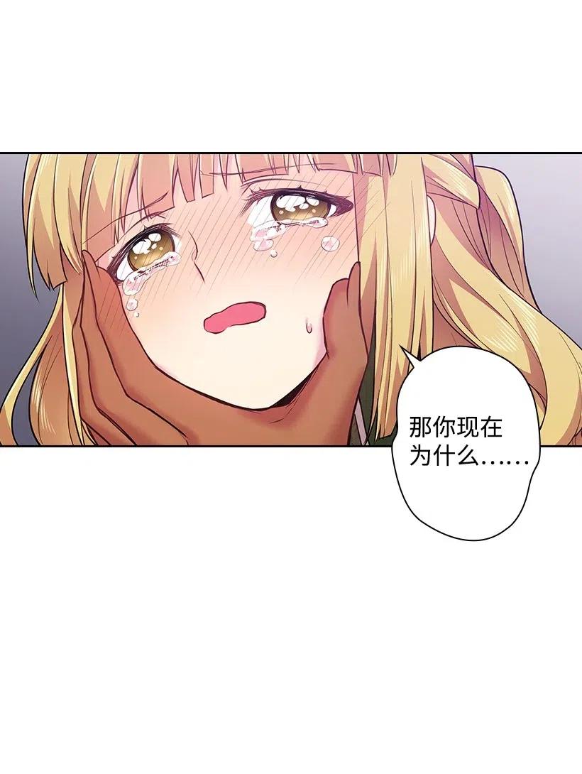 64 贡女的决心(1/2)-第64话