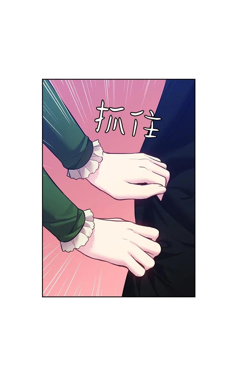 64 贡女的决心(1/2)-第64话