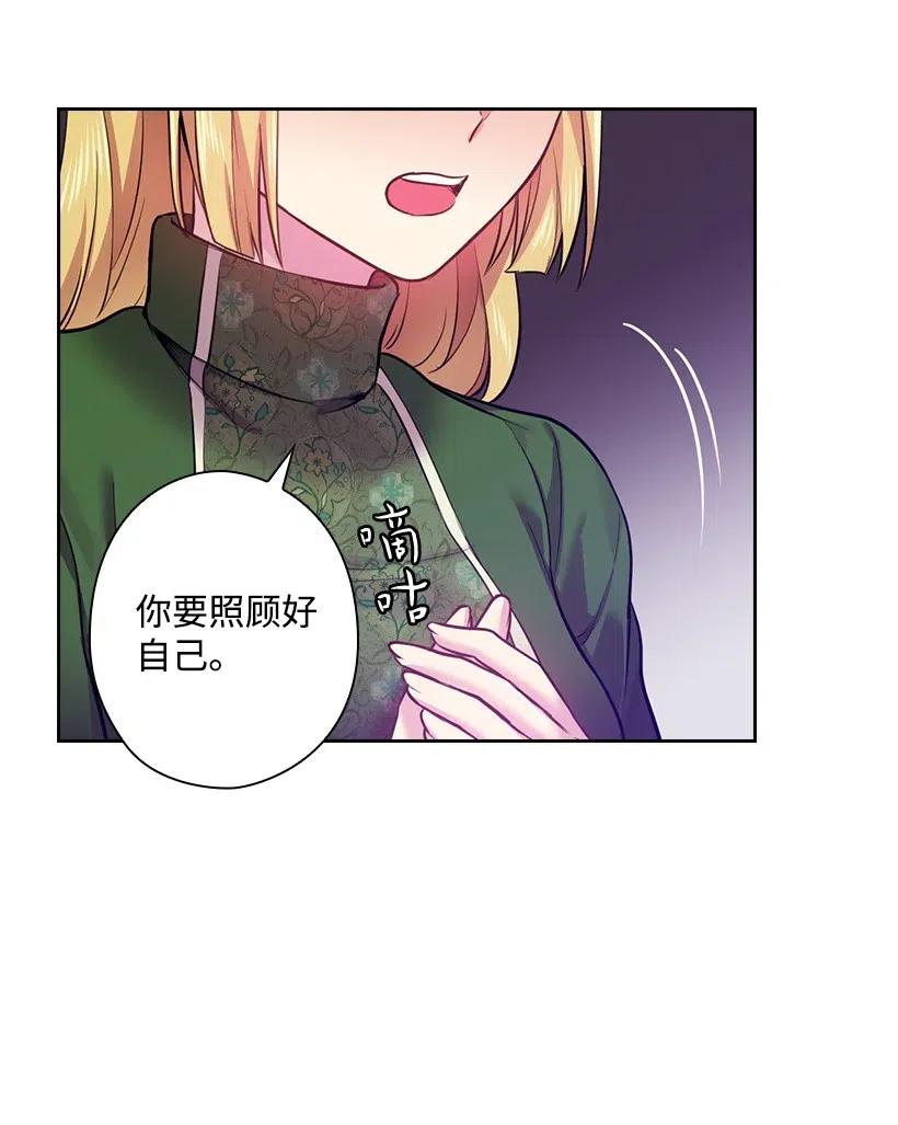 64 贡女的决心(1/2)-第64话