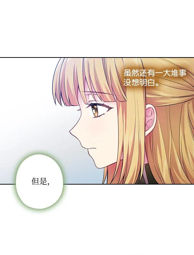 64 贡女的决心(1/2)-第64话