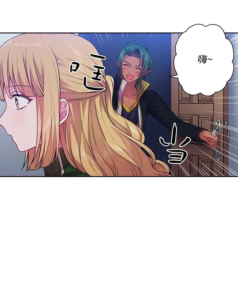 64 贡女的决心(1/2)-第64话