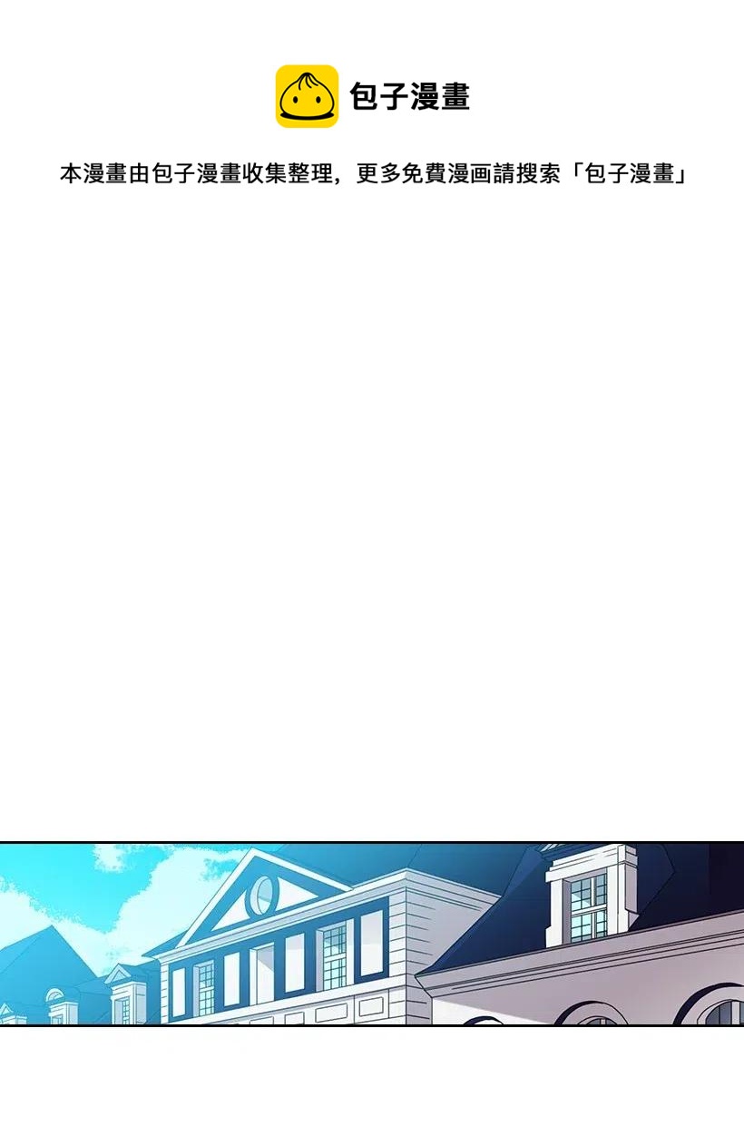 66 伊代卡伦大人(1/2)-第66话