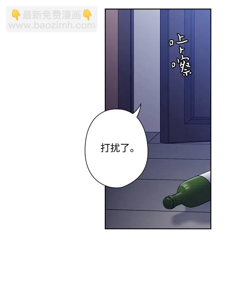 66 伊代卡伦大人(1/2)-第66话