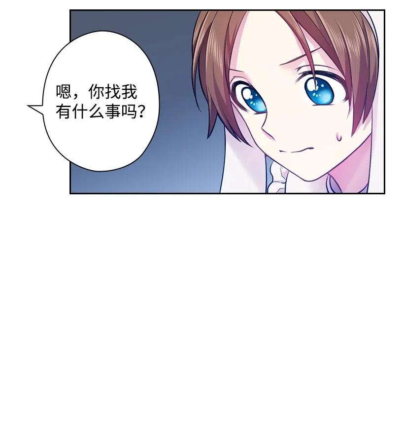 66 伊代卡伦大人(1/2)-第66话