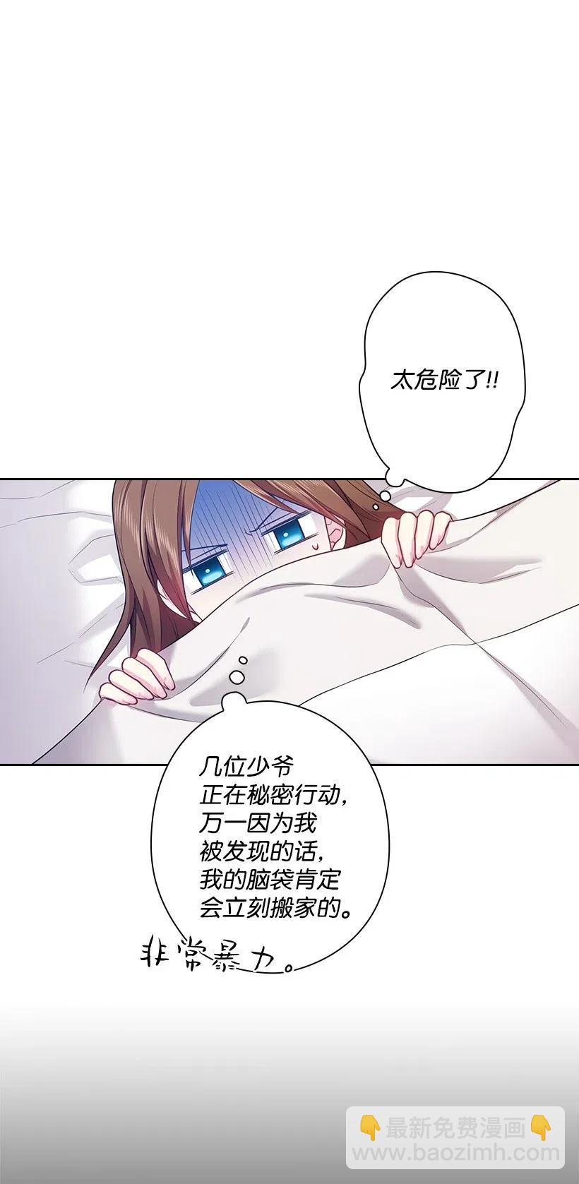 68 人界的事情(1/2)-第68话