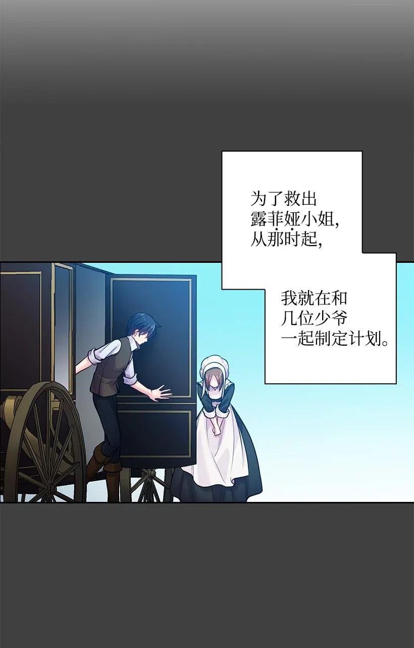 68 人界的事情(1/2)-第68话