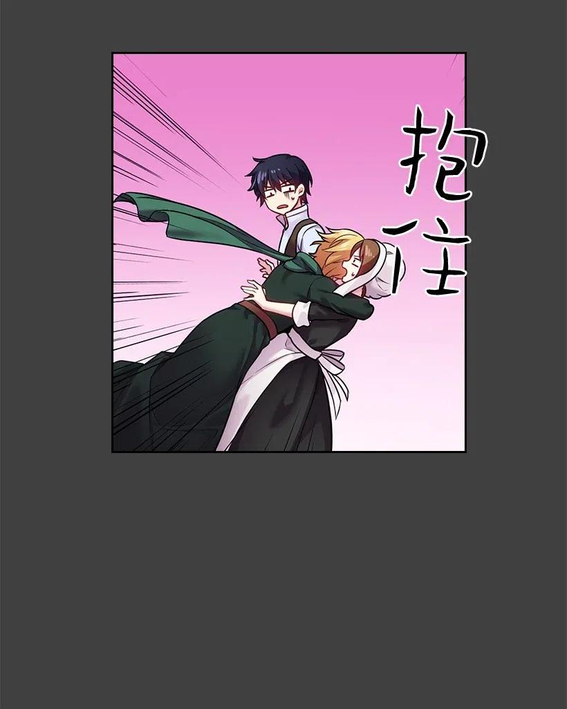 68 人界的事情(1/2)-第68话