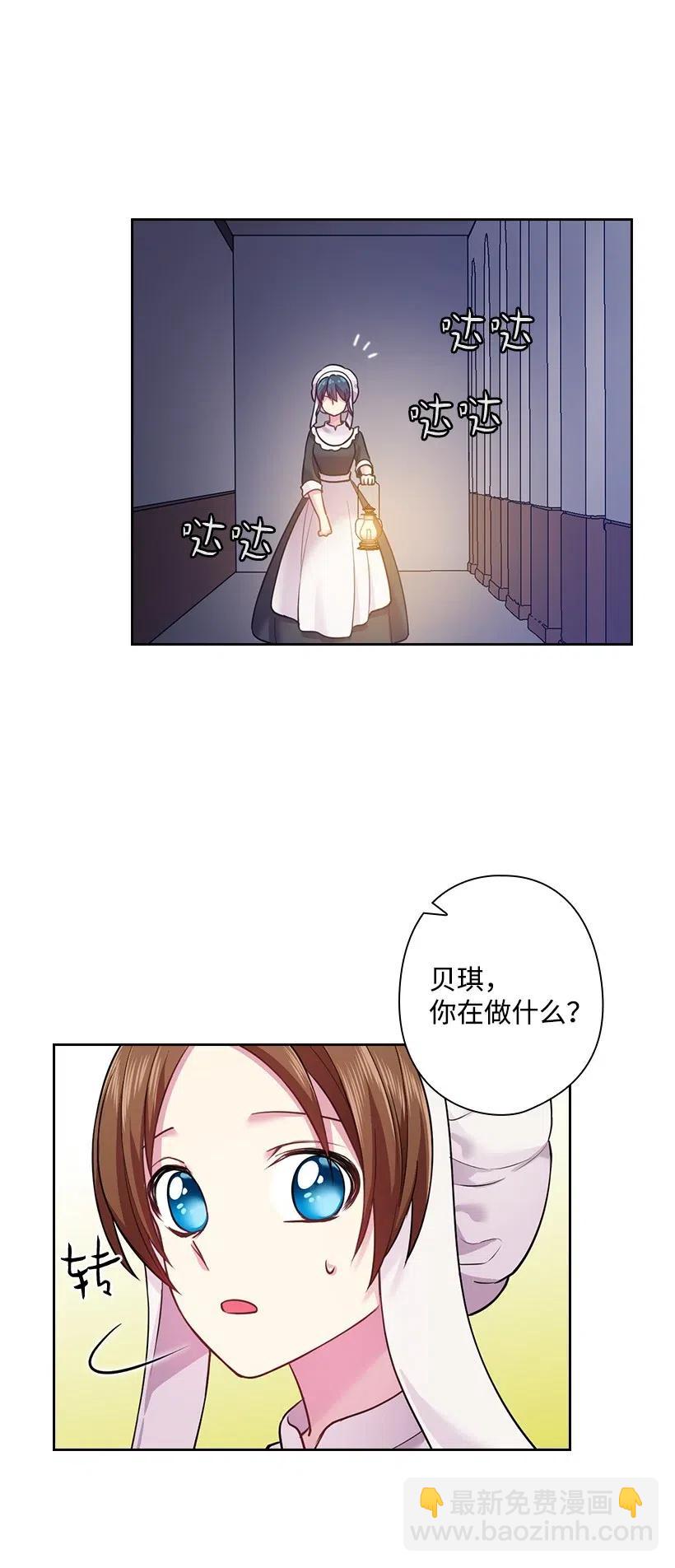 68 人界的事情(1/2)-第68话